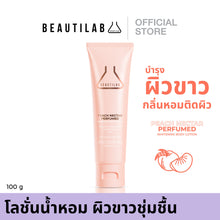 Load image into Gallery viewer, BEAUTILAB PEACH NECTAR PERFUMED BRIGHTENING BODY LOTION CLEAR SMOOTH SOFTSKIN