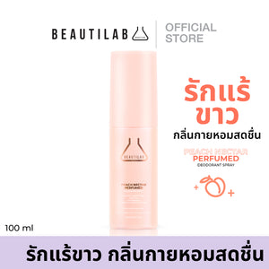 BEAUTILAB PEACH NECTAR PERFUMED BRIGHTENING BODY LOTION CLEAR SMOOTH SOFTSKIN