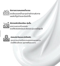 Load image into Gallery viewer, BELUNA vitamin body cream250g.