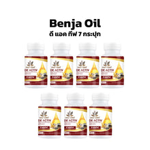 Load image into Gallery viewer, BENJA OIL DE ACTIV "D Active Red Label" Benja Oil (1 bottle of 30 capsules) New
