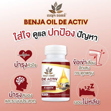 Load image into Gallery viewer, BENJA OIL DE ACTIV "D Active Red Label" Benja Oil (1 bottle of 30 capsules) New