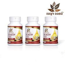 Load image into Gallery viewer, BENJA OIL DE ACTIV "D Active Red Label" Benja Oil (1 bottle of 30 capsules) New