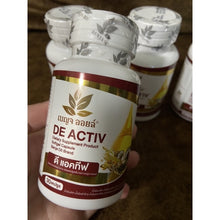 Load image into Gallery viewer, BENJA OIL DE ACTIV "D Active Red Label" Benja Oil (1 bottle of 30 capsules) New