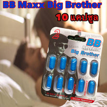 Load image into Gallery viewer, BIG BROTHER MAX (BB MAX) II 60 cap BB MAX, genuine