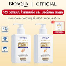 Load image into Gallery viewer, BIOAOUA 2/3pcs 10X Vitamin C Brightening Body Lotion: 10X Vitamin C
