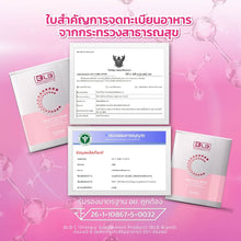 Load image into Gallery viewer, BLB C | 3-Molecular Collagen, New Formula, 6 Research Studies in 1 Sachet,