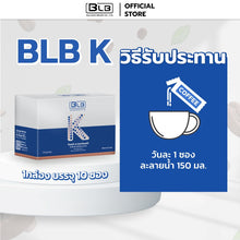 Load image into Gallery viewer, BLB K, a ready-to-drink healthy coffee, uses creamer made from coconut oil.