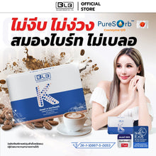 Load image into Gallery viewer, BLB K, a ready-to-drink healthy coffee, uses creamer made from coconut oil.