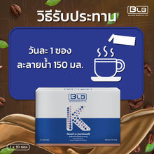Load image into Gallery viewer, BLB K, a ready-to-drink healthy coffee, uses creamer made from coconut oil.