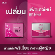 Load image into Gallery viewer, BLB Y, new packaging, new formula, premium extracts, 100% authentic,