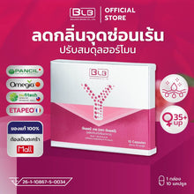 Load image into Gallery viewer, BLB Y, new packaging, new formula, premium extracts, 100% authentic,