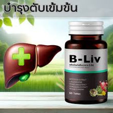 Load image into Gallery viewer, B Liv Liver Supplement Extracted from Nature Detoxifies Liver Reduces Fatty Liver Helps Digestion