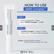 Load image into Gallery viewer, BNV Biolab WMPF complex / SMPF complex Moisturizing Cream
