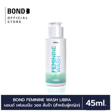 Load image into Gallery viewer, BOND FEMININE WASH (45ml.) Intimate hygiene cleanser for women