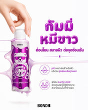 Load image into Gallery viewer, BOND Intimate Wash – White Gummy Bear (Special Edition) – Intimate Area Cleansing Gel