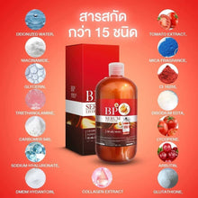 Load image into Gallery viewer, BP SERUM LYCOPENE White Concentrated Formula HYA Gluta Collagen Arbutin Tomato