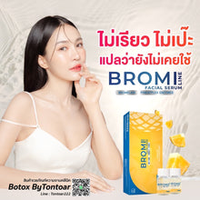 Load image into Gallery viewer, (New package Lipo Caff) 1 box 5 bottles Bromi line serum Thai FDA