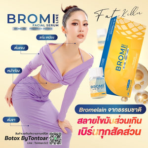 (New package Lipo Caff) 1 box 5 bottles Bromi line serum Thai FDA