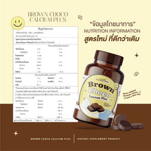 Load image into Gallery viewer, BROWN CHOCO CALCIUM Cocoa Chew High Increase Height Calcium Chewable Tablets WHERY WELL Bone