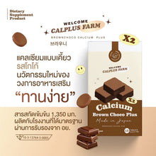 Load image into Gallery viewer, BROWN CHOCO CALCIUM Cocoa Chew High Increase Height Calcium Chewable Tablets WHERY WELL Bone