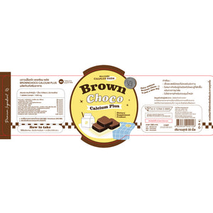 BROWN CHOCO CALCIUM Cocoa Chew High Increase Height Calcium Chewable Tablets WHERY WELL Bone