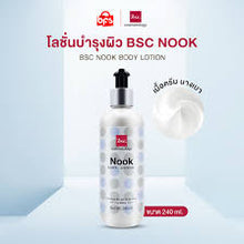 Load image into Gallery viewer, BSC NOOK BODY LOTION 240 ml. A body lotion that nourishes the skin and provides a delicate fragrance.