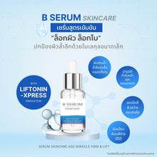 Load image into Gallery viewer, B SERUM SKINCARE Skin Care Serum 10ml