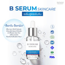 Load image into Gallery viewer, B SERUM SKINCARE Skin Care Serum 10ml