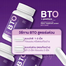 Load image into Gallery viewer, BTO Gluta L-glutathione Healthy Smooth Brightening Skin 30Caps (Copy)