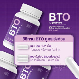 [10 Bottles] Hi D BTO Gluta L-glutathione Healthy Smooth Brightening Skin 30Caps