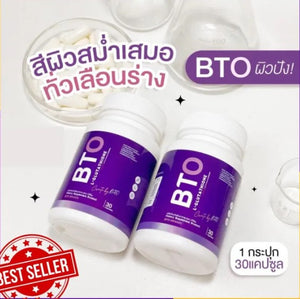 [10 Bottles] Hi D BTO Gluta L-glutathione Healthy Smooth Brightening Skin 30Caps