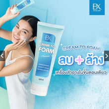 Load image into Gallery viewer, BX CREAM TO FOAM Makeup remover + cleanser 120 ml.