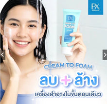 Load image into Gallery viewer, BX CREAM TO FOAM Makeup remover + cleanser 120 ml.