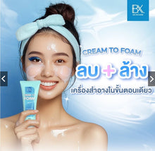 Load image into Gallery viewer, BX CREAM TO FOAM Makeup remover + cleanser 120 ml.