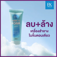 Load image into Gallery viewer, BX CREAM TO FOAM Makeup remover + cleanser 120 ml.