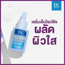 Load image into Gallery viewer, BX ENZYME BRIGHT SERUM Plant enzyme serum for brighter skin 30 ml.