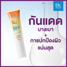 Load image into Gallery viewer, BX UV SOFT CREAM SPF50+ PA++++ Lightweight sunscreen 30 ml.