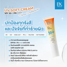Load image into Gallery viewer, BX UV SOFT CREAM SPF50+ PA++++ Lightweight sunscreen 30 ml.