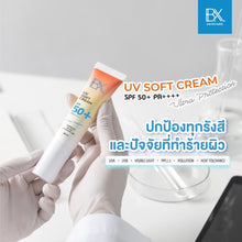 Load image into Gallery viewer, BX UV SOFT CREAM SPF50+ PA++++ Lightweight sunscreen 30 ml.