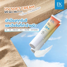 Load image into Gallery viewer, BX UV SOFT CREAM SPF50+ PA++++ Lightweight sunscreen 30 ml.