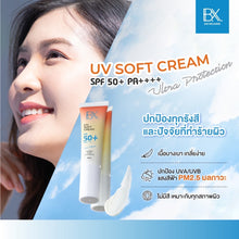 Load image into Gallery viewer, BX UV SOFT CREAM SPF50+ PA++++ Lightweight sunscreen 30 ml.
