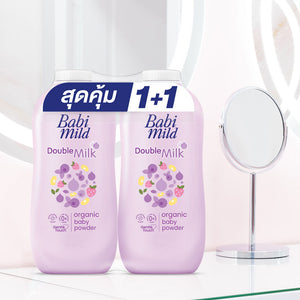 Babi Mild Double Milk Organic Baby Powder Natural Chidren Infant Skin 160g