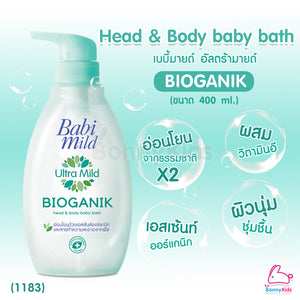 Babimild Ultra Mild Bioganik Baby Lotion 350ml pack of 2 bottles