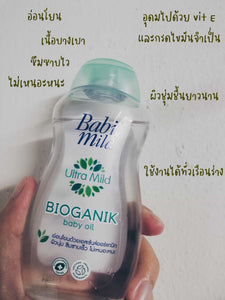 Babimild Ultra Mild Bioganik Baby Lotion 350ml pack of 2 bottles