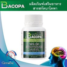 Load image into Gallery viewer, Giffarine Bacopa Brain nourishing Vitamin, herbs enhance memory Food supplements