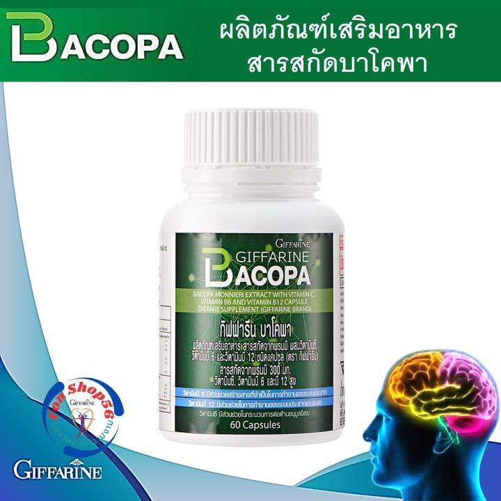 Giffarine Bacopa Brain nourishing Vitamin, herbs enhance memory Food supplements