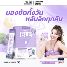 Load image into Gallery viewer, Balance E - BLE 100% Authentic, shipped directly from the company.