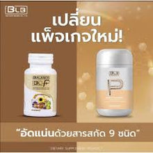 Load image into Gallery viewer, BLB P Balance P Sacha Inchi Flax Oil Omega 3 Blood Sugar Heart Health 30 Cap