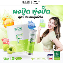 Load image into Gallery viewer, BALANCE F (BLF) Fiber Supplement Helps in Better Absorption of Nutrients and Excretion.