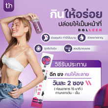 Load image into Gallery viewer, Balleen Hunger Control Weight Control Fat Renata Lcarnitine Drink Supplement Jenny